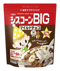 【下殺特價】【Nissin日清】BIG每朝早餐玉米脆片- 巧克風味力 200gシスコーンBIG 日本進口美食▶賞味期限:2018/11/28