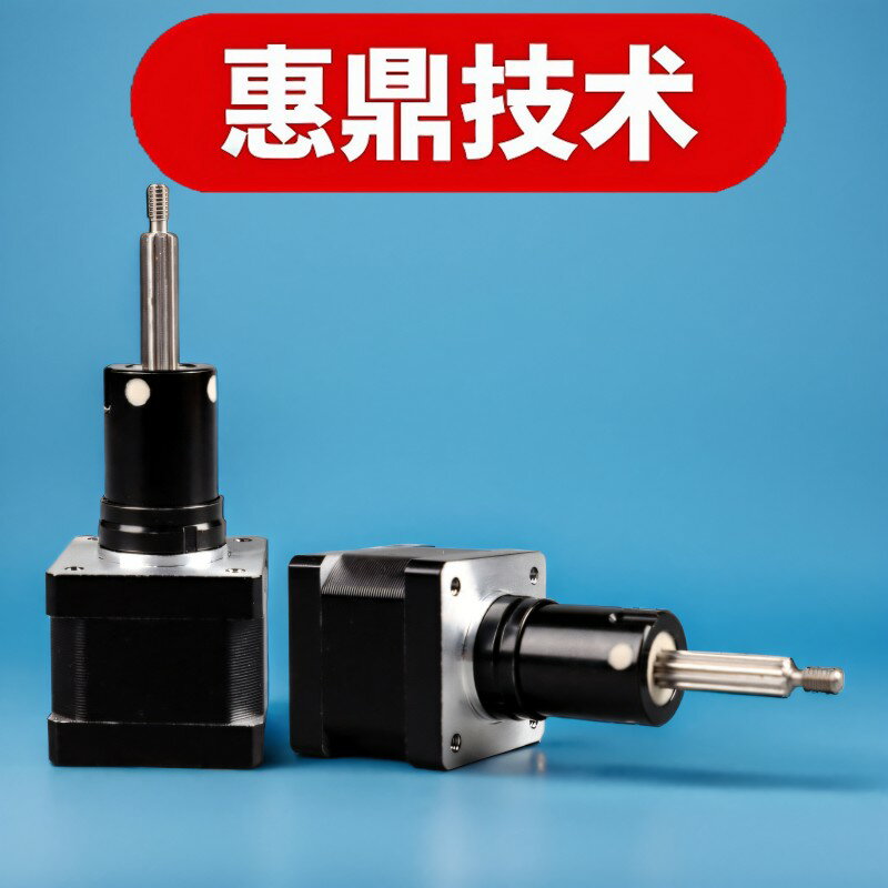 【可開發票】57固定軸絲桿步進直線升降來回推桿電動伸縮電機往復式電缸電動缸