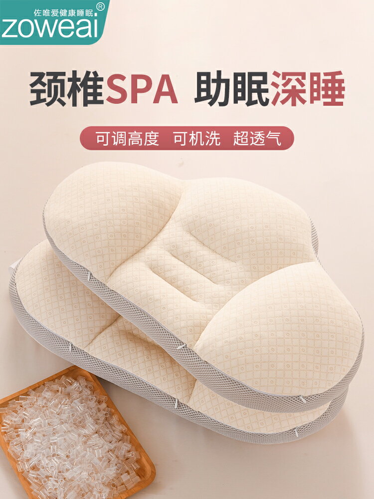 夏季護頸椎助睡眠專用軟管枕頭男單個裝透氣枕芯一對不塌陷不變形