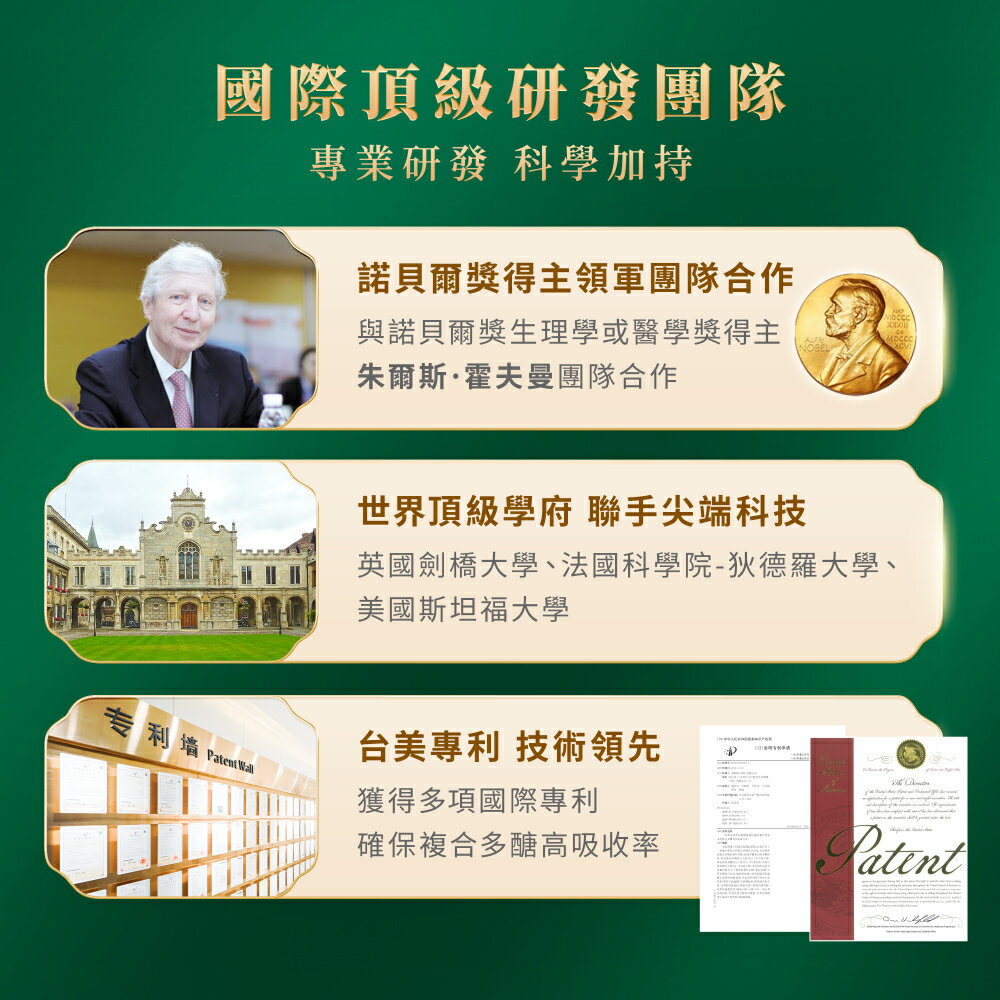 【養固健】清桑飲60支入 中華本草穩糖三寶 百年漢方+現代復合多糖 生津消渴 李錦記集團無限極出品 8 【養固健】清桑飲60支入 中華本草穩糖三寶 百年漢方+現代復合多糖 生津消渴 李錦記集團無限極出品 8