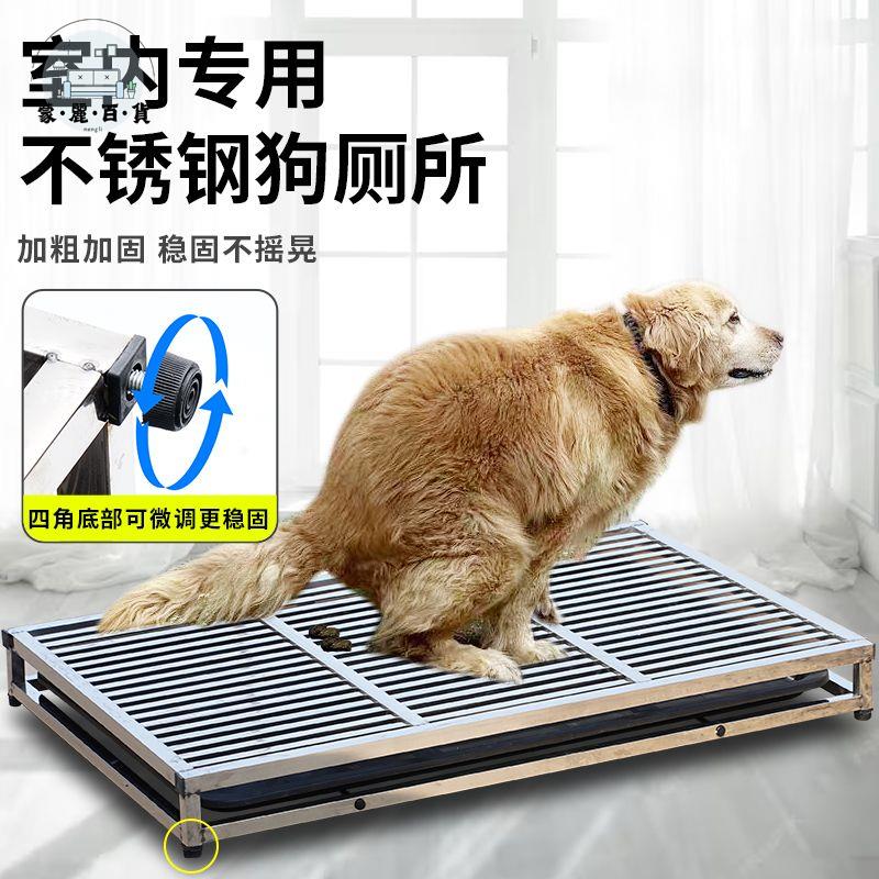 免運 工廠直銷 寵物便盆 狗廁所 寵物用品 尿盆 不銹鋼狗廁所尿盆家用室內小中大型犬寵物超大號便盆加厚室外訓測 免運 工廠直銷 寵物便盆 狗廁所 寵物用品 尿盆 全館特價 特惠/店長推薦 m5528