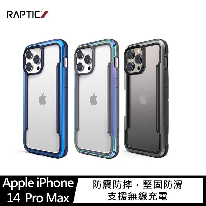 【愛瘋潮】 99免運 手機殼 防摔殼 RAPTIC Apple iPhone 14 Pro Max Shield 保護殼【APP下單最高22%回饋】