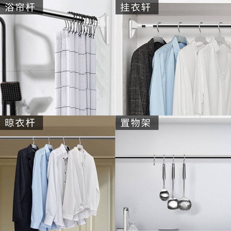 不銹鋼晾衣桿免打孔窗簾桿浴簾桿撐桿衣櫃掛衣桿伸縮桿晾衣桿室內
