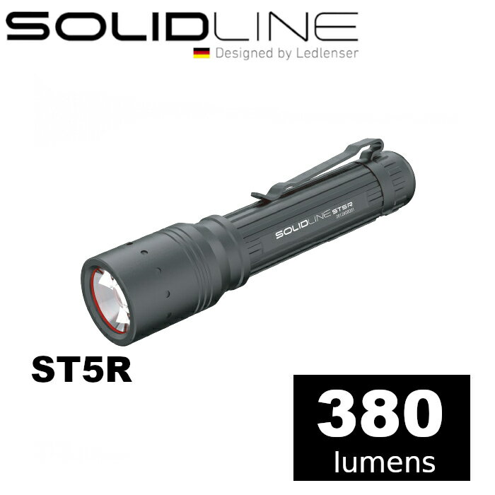 【速捷戶外】德國SOLIDLINE ST5R 航空鋁合金充電型手電筒380流明(附充電池), ~登山露營戶外夜間照明
