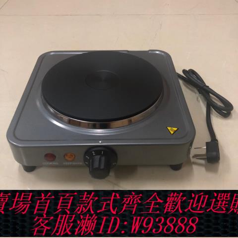 {公司貨 最低價}冠樂1500W大功率快速可調溫控咖啡奶茶火鍋無輻射家用電爐電熱爐