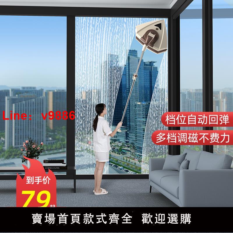 【臺灣公司 可開發票】擦玻璃神器擦窗家用窗外雙層高層刷刮搽厚窗戶器雙面清潔清洗工具
