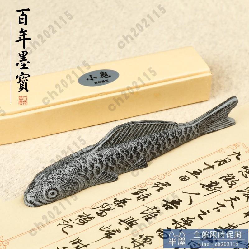紙鎮 鯉魚鎮尺鎮紙書法壓紙 創意小擺件學生筆山筆擱毛筆架山毛筆掛筆架