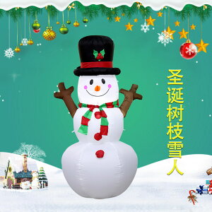 聖誕節裝飾 圣誕裝飾品帶燈充氣氣模帶著圣誕帽的圣誕雪人適用于節日派對 嘻哈戶外專營店