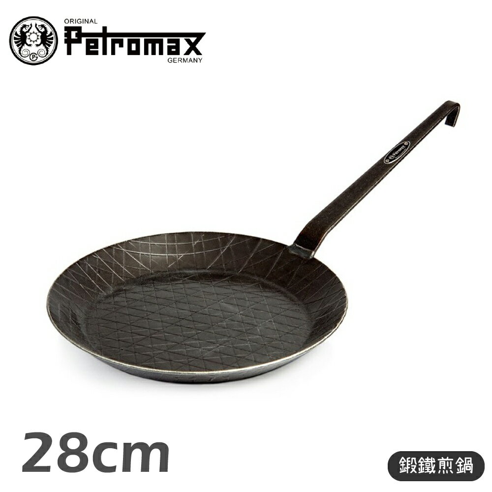 【Petromax 德國 鍛鐵煎鍋 Wrought Iron Pans 28cm】sp28/煎盤/平底鍋/鑄鐵鍋/荷蘭鍋/燒烤盤