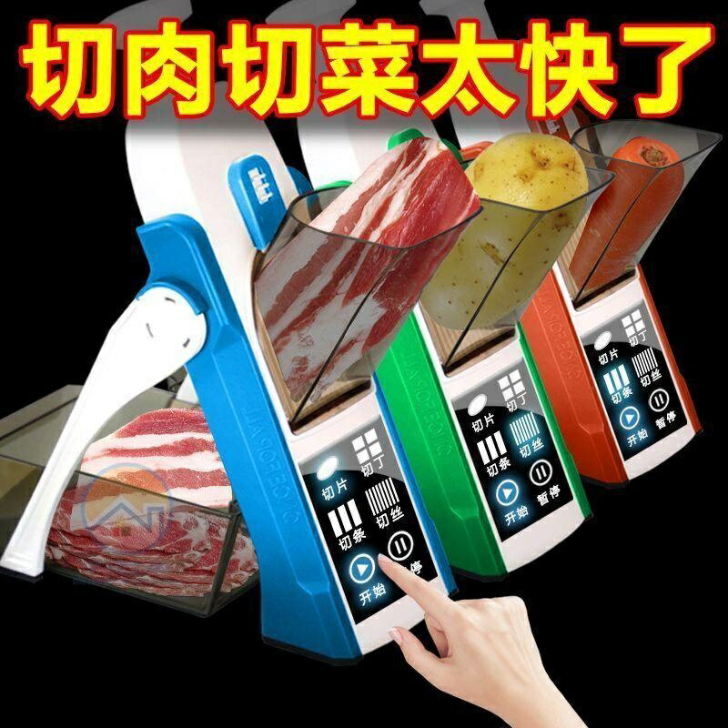 切菜器 五合一切菜器 多功能切片器 切肉神器 切菜神器 刨絲器 擦絲器 廚房工具 切片神器 切絲機 切