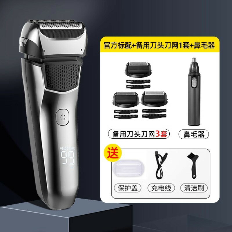 進口飛利鋪2024新款剃須刀男士電動胡須刀往復式刮鬍刀刮鬍子正品【北歐居家生活】