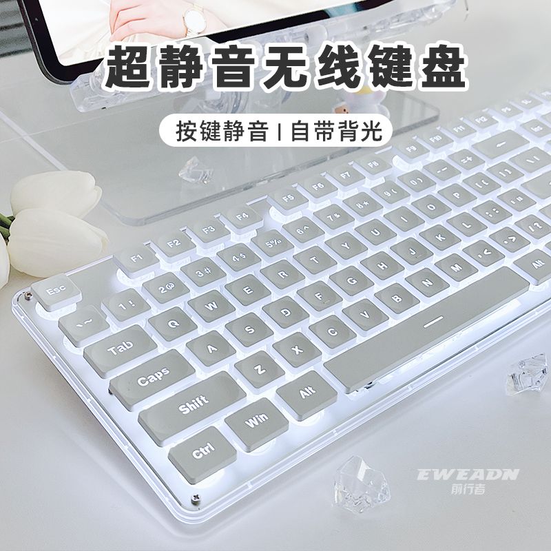 前行者GX710靜音鍵盤鼠標套裝機械手感有線無線鍵盤女生高顏值-貼心優衣家居