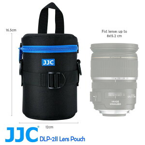 JJC DLP-2 二代 豪華便利鏡頭袋 鏡頭收納袋 80x135mm 內部厚實珍珠泡棉 內部網眼鏡頭蓋收納袋