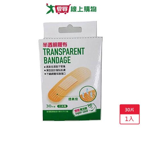 最划算半透明膠布30入【愛買】