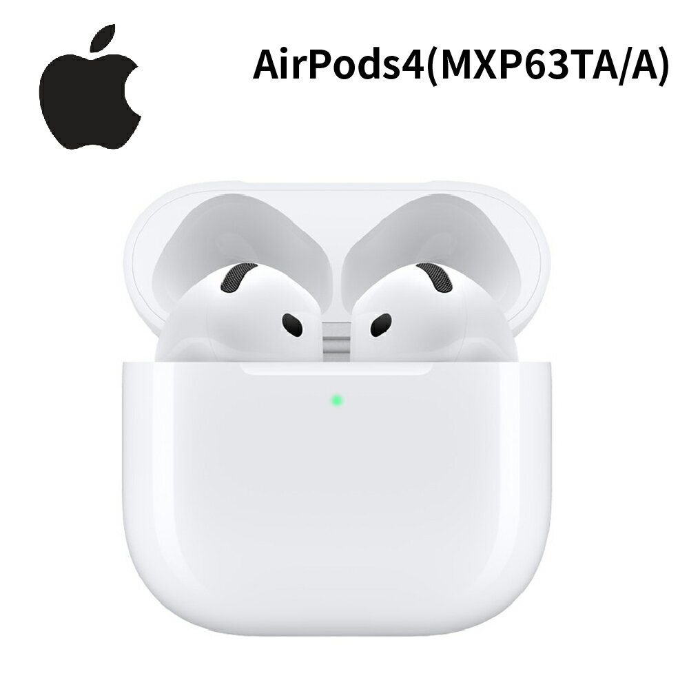 Apple AirPods 4 藍芽耳機 (MXP63TA/A)【cube卡APP下單享6%回饋】