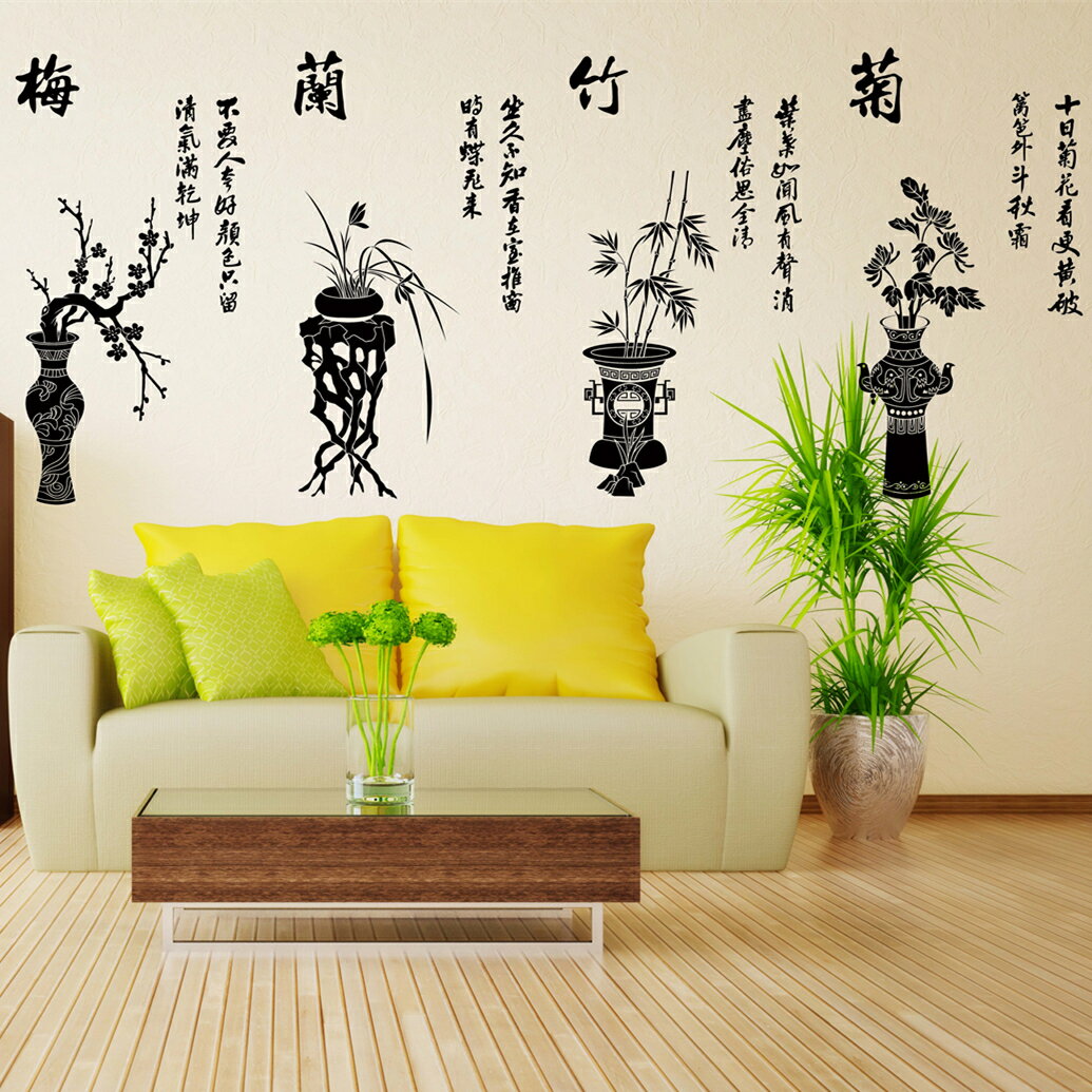 梅蘭竹菊中式復古墻貼紙 中國風書法字畫客廳書房裝飾墻貼畫 古典1入
