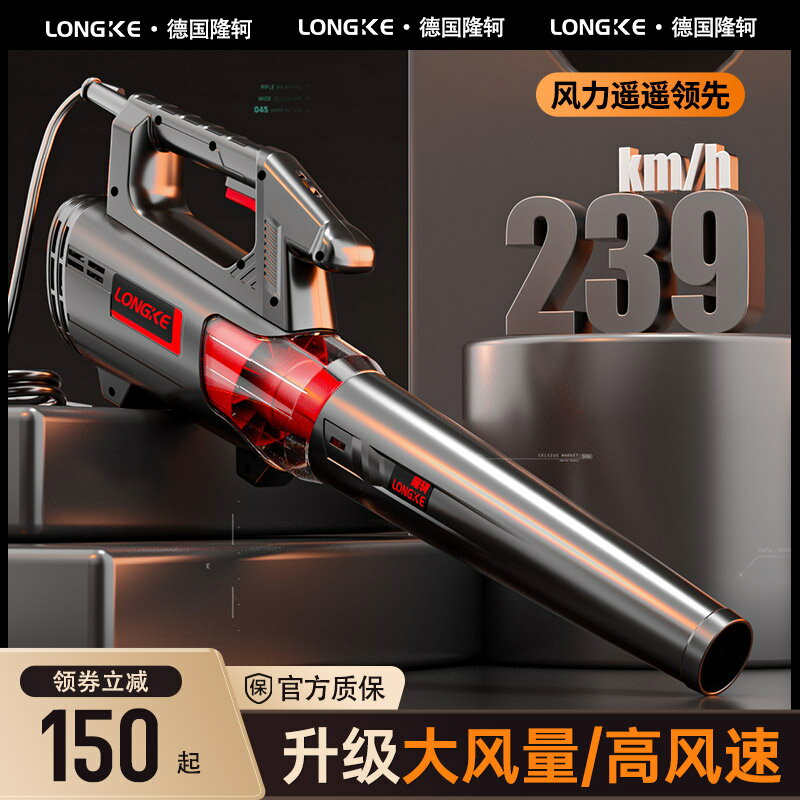 手持鼓風機220v強力吹風機大功率工業用吹灰塵吹樹葉暴風機吹塵槍