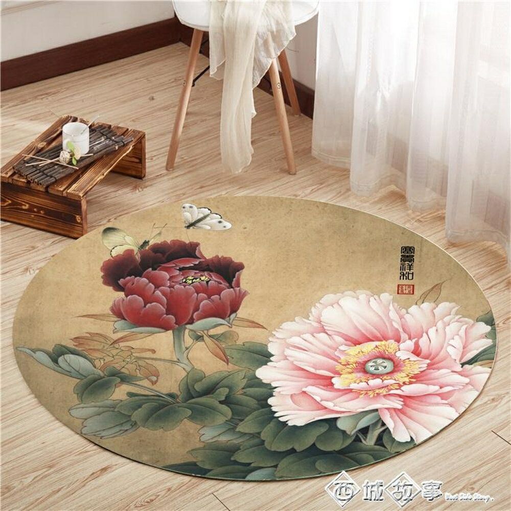 中式地墊圓形地毯客廳臥室瑜伽墊衣帽間復古中國風地毯防滑可水洗 全館八五折 交換好物