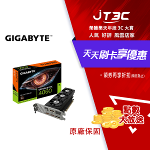 【券折220+跨店20%回饋】GIGABYTE 技嘉 GeForce RTX 4060 OC Low Profile 8G(GV-N4060OC-8GL)顯示卡★(7-11滿199免運)