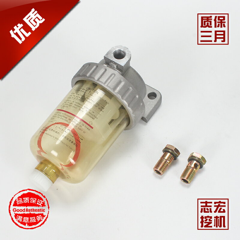 適用小松PC120/200-3/5/6/7挖掘機配件 油水分離器總成柴油過濾器