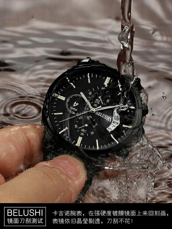 手錶男學生運動石英錶防水時尚非機械錶新款男錶男士概念 交換禮物全館免運