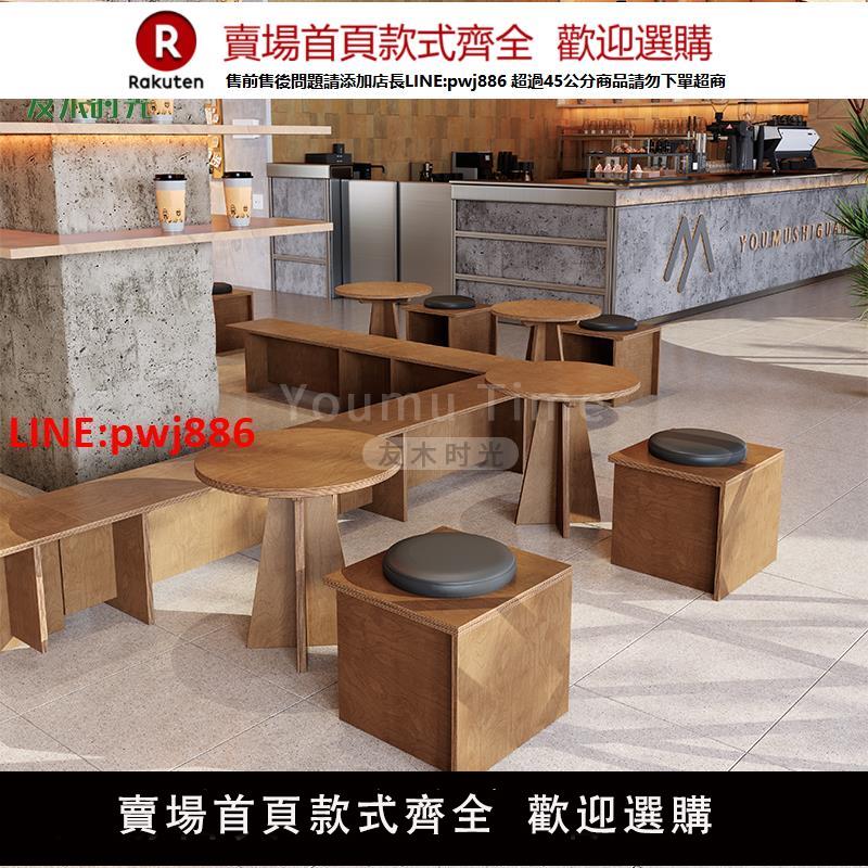 【臺灣公司 優質服務】韓系咖啡廳桌椅組合甜品奶茶店海洋板椅子料理簡餐烘培店商用餐椅