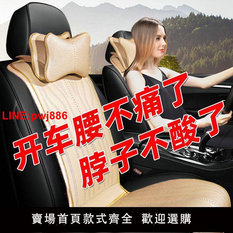 {臺灣公司 可開發票}汽車按摩坐墊車載靠墊坐墊真皮小蠻腰座椅墊車用按摩坐墊四季通用