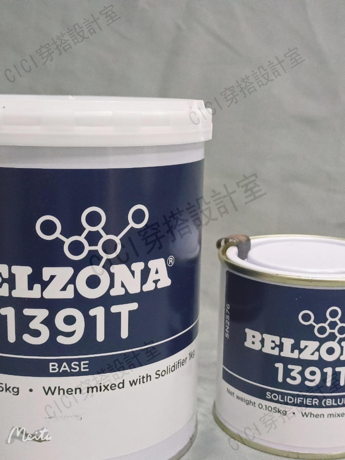 英國貝爾佐納1391T高溫涂層修補劑 Belzona1391T修補劑 3kg裝【亞德機械五金家居】 1