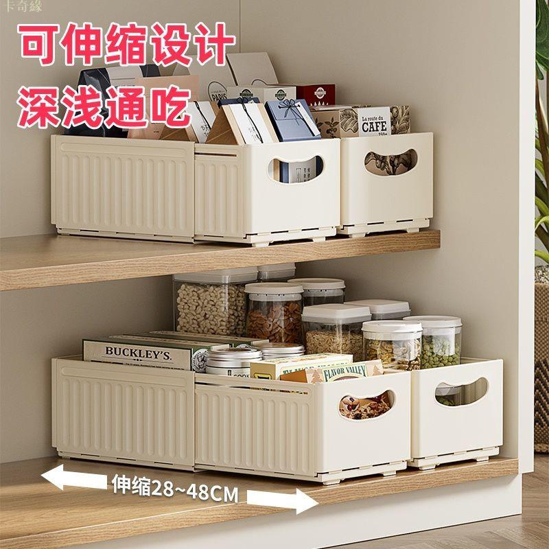 櫥櫃收納盒抽屜式可伸縮桌面零食雜物廚房整理盒深櫃直角儲物盒子