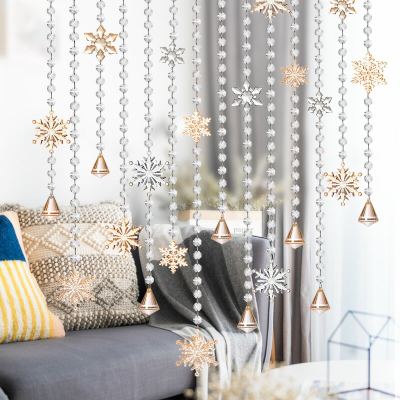 水晶珠簾隔斷簾成品餐廳雪花裝飾家用門簾客廳玄關風水線吊掛簾子 2