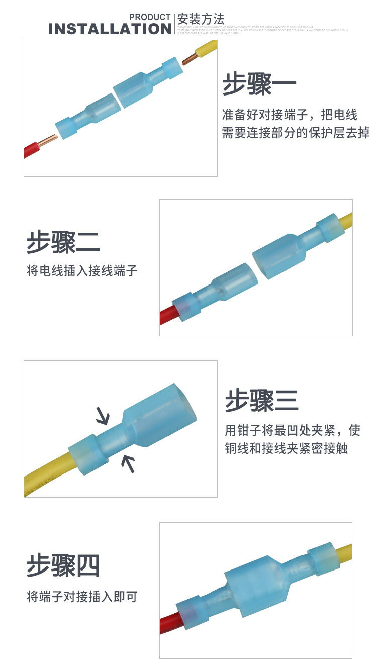 電線連接器快速對接接線端子頭接線神器接線柱卡扣夾子快接頭神器