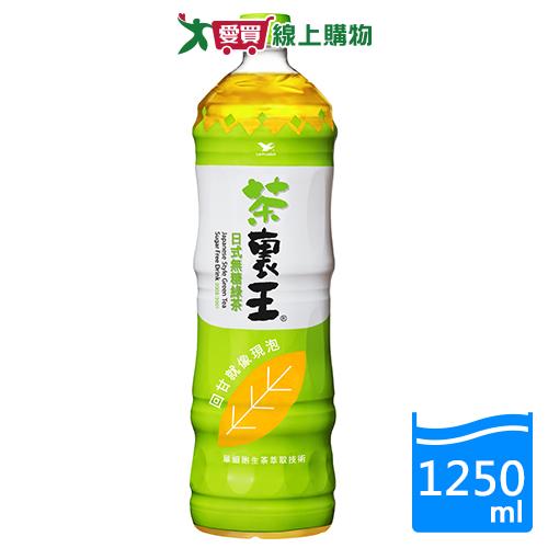 統一茶裹王-日式綠茶(無糖)1250ml【愛買】