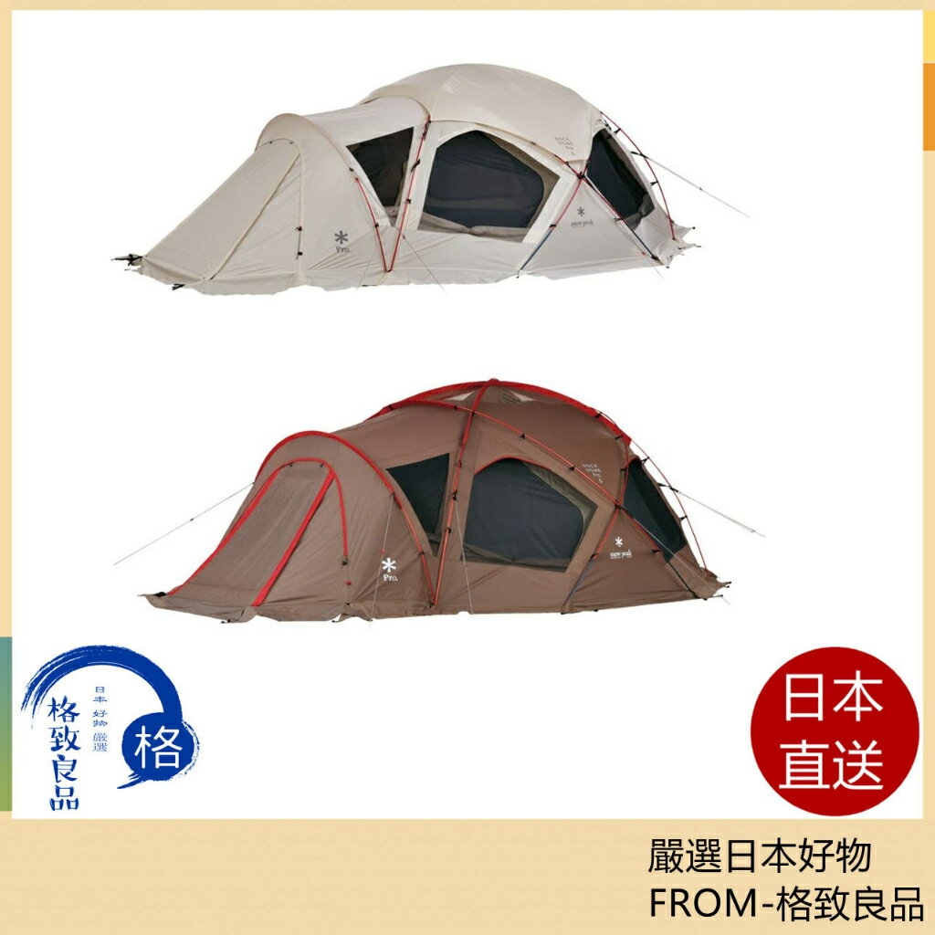 Snow Peak 帳篷 Dock Dome Pro.6 户外 露營 6人用 SD-506【日本直送！快速發貨！】