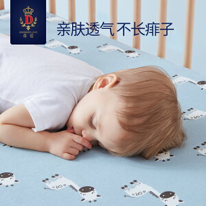 蒂愛嬰兒床笠純棉寶寶床單新生兒床上用品兒童床罩ins床單