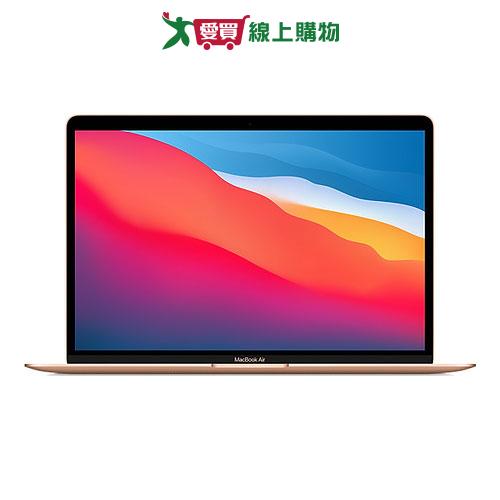 Apple MacBook Air 13吋 256GB筆電-金【預購】【愛買】