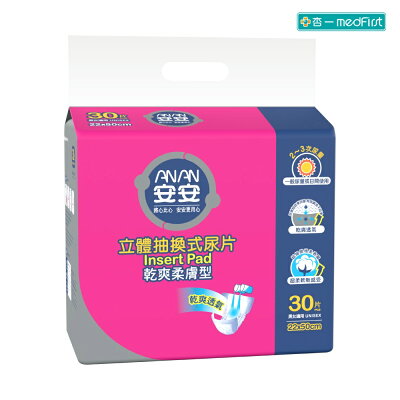 安安 立體抽換式尿片-乾爽柔膚型 (30片/6包/箱)【杏一】