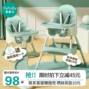 兒童餐椅多功能家用簡約寶寶餐桌椅子折疊防摔嬰兒吃飯座椅便捷帶