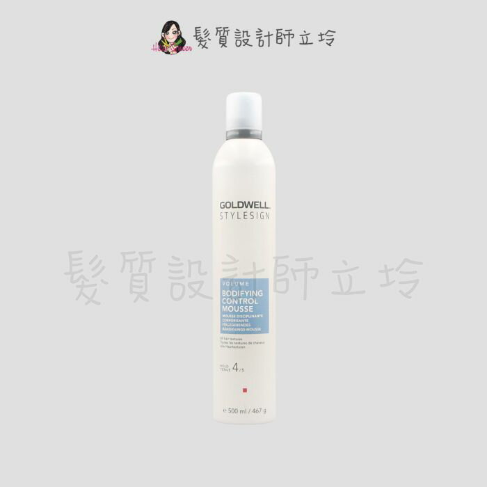 立坽『造型品』歌薇公司貨 GOLDWELL 4號慕絲500ml(支撐4；光澤1) IM06