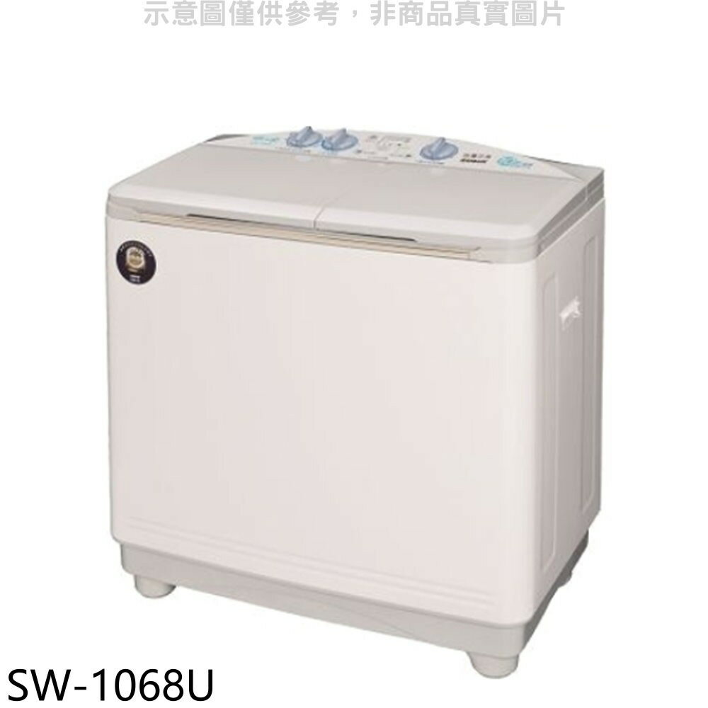 送樂點1%等同99折★台灣三洋【SW-1068U】10公斤雙槽洗衣機