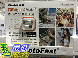 <br/><br/>  [106限時限量促銷] C115955 COSCO PHOTOFAST ITYPE-C+64GB ALL IN ONE全介面隨身碟 APPLE/ANDROID/PC皆適用<br/><br/>