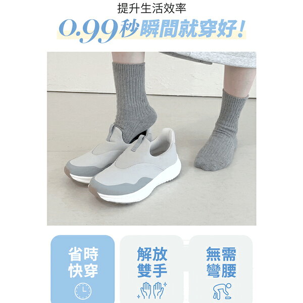 BONJOUR☆0.99秒瞬間就穿好！3hr抗水機能休閒鞋【B0660】3色 4