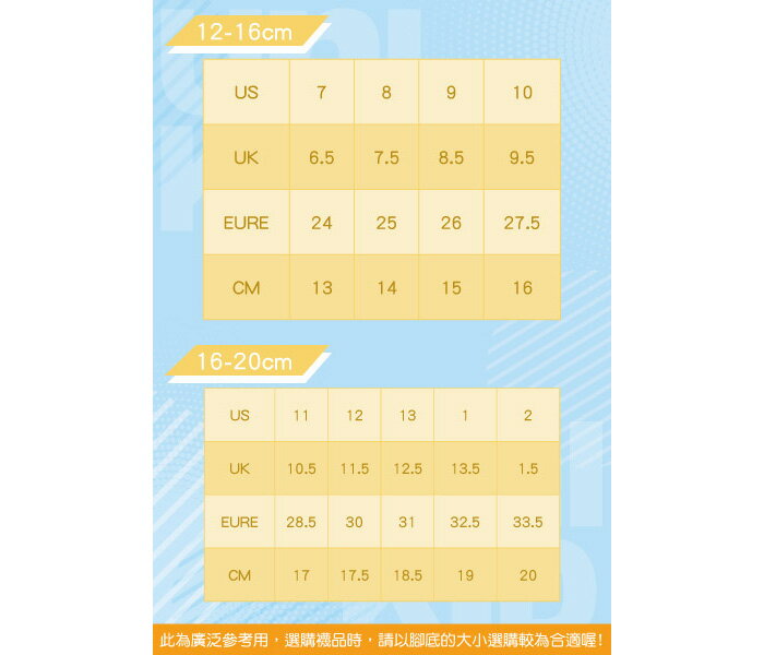 ew sport 鈕斯勃 童襪 竹炭加厚 兒童短襪 16-20cm無毒 兒童運動襪 除臭襪 UNI KID 台灣製 4