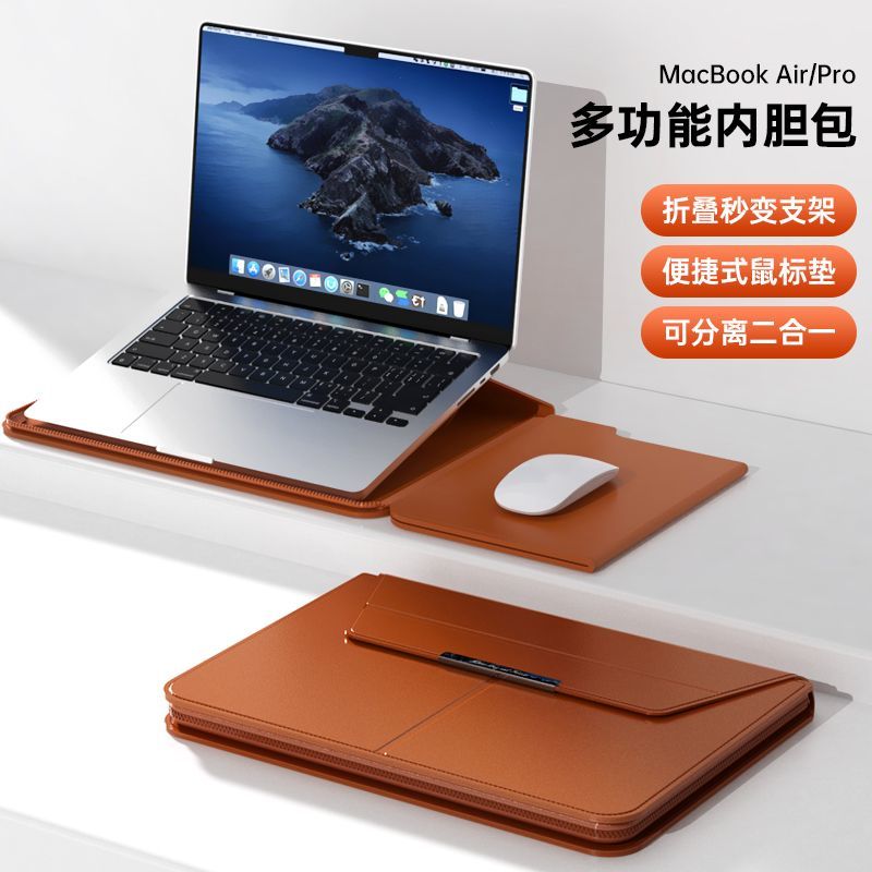公司貨附發票 【多用創意包】適用於蘋果macbookPro14多功能電腦包matebook15.6寸帶支架內膽包 樂天最低價 快速出貨