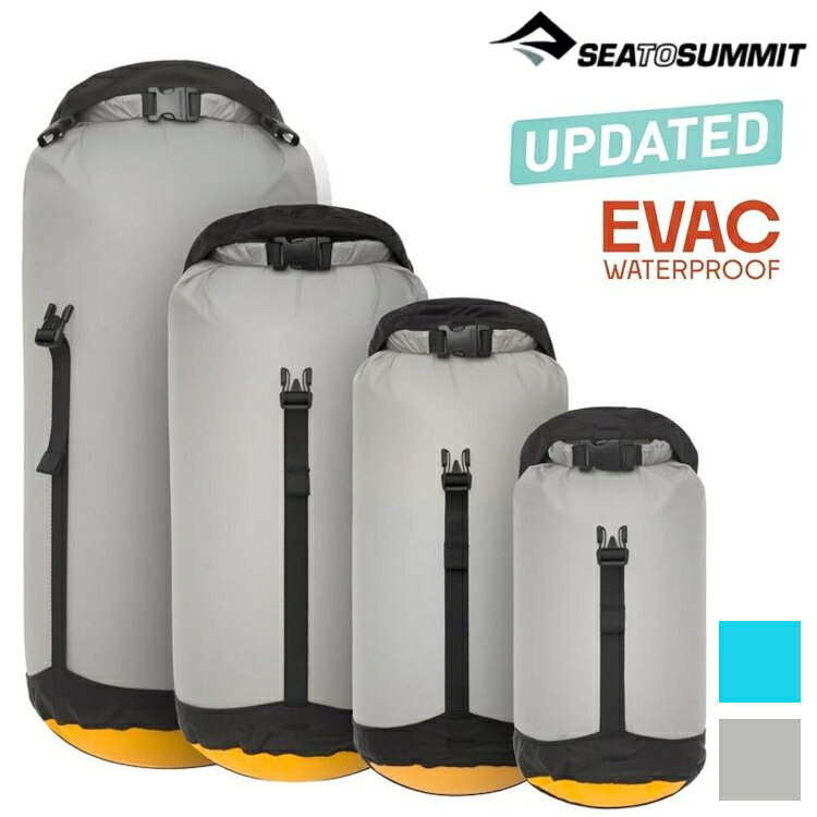 Sea to Summit 30D eVac 超輕透氣防水壓縮袋 STSASG011051