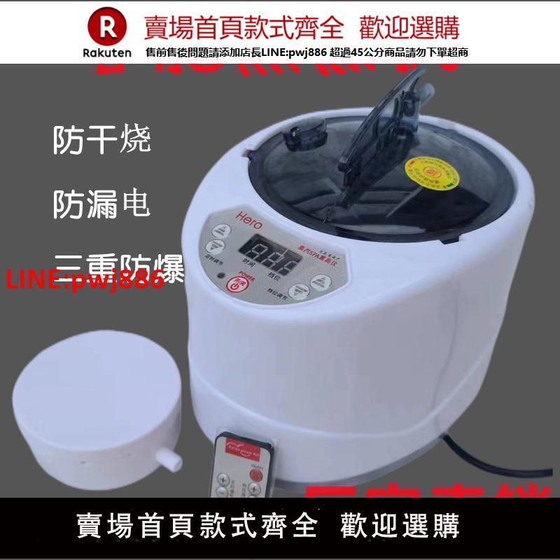 【臺灣公司 優質服務】燻蒸儀燻蒸機蒸汽機發汗機家用美容院燻蒸器洗頭床木桶專用燻蒸煲
