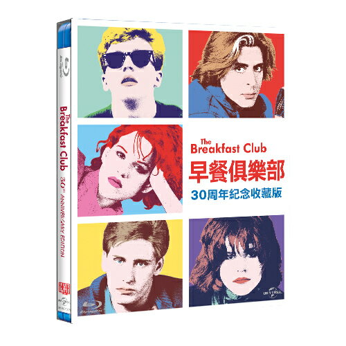 早餐俱樂部 The Breakfast Club (BD)