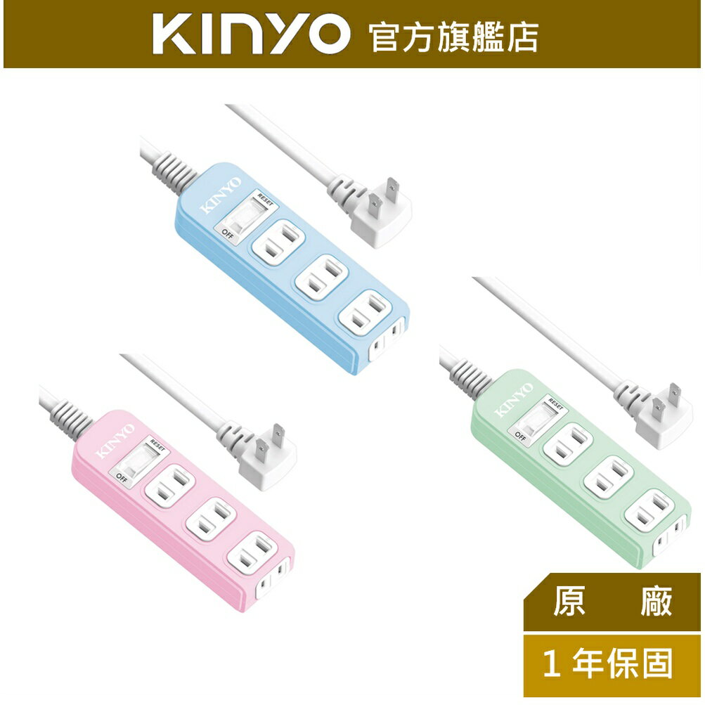 【KINYO】1開4插安全延長線 (NSD-214) 6呎/9呎/12呎 耐燃材質 | 台灣製造