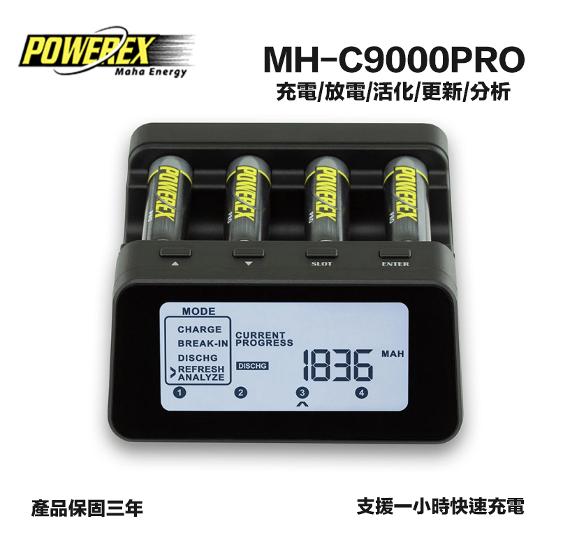 【eYe攝影】現貨 公司貨 MAHA MH-C9000 PRO 智慧型充電器 四個獨立插槽 快速充電 分析電池 活化