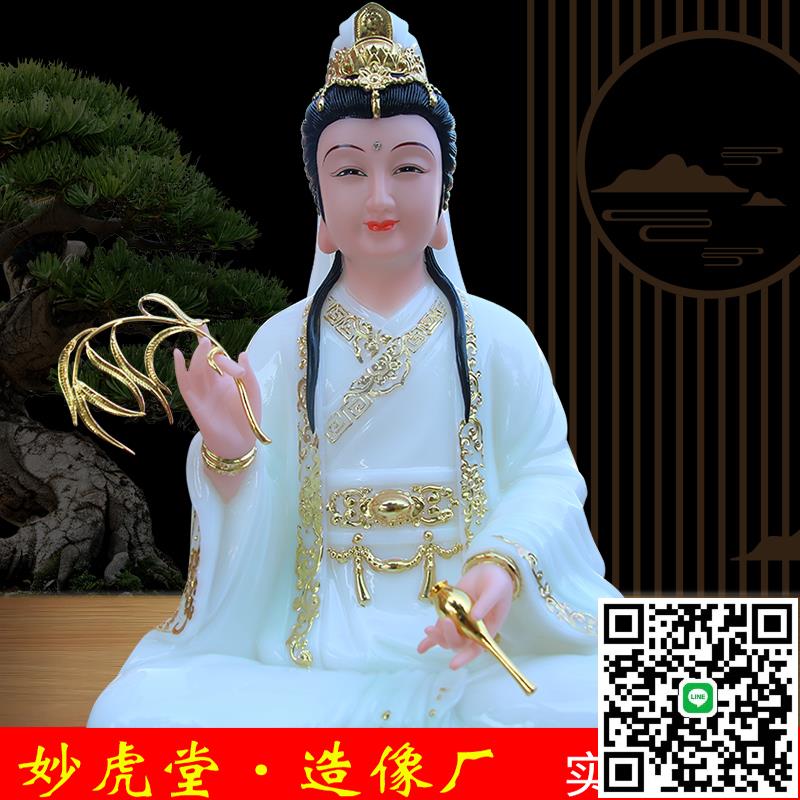 妙善觀音菩薩佛像漢白玉坐蓮觀世音菩薩家用供奉客廳擺件樹脂佛像