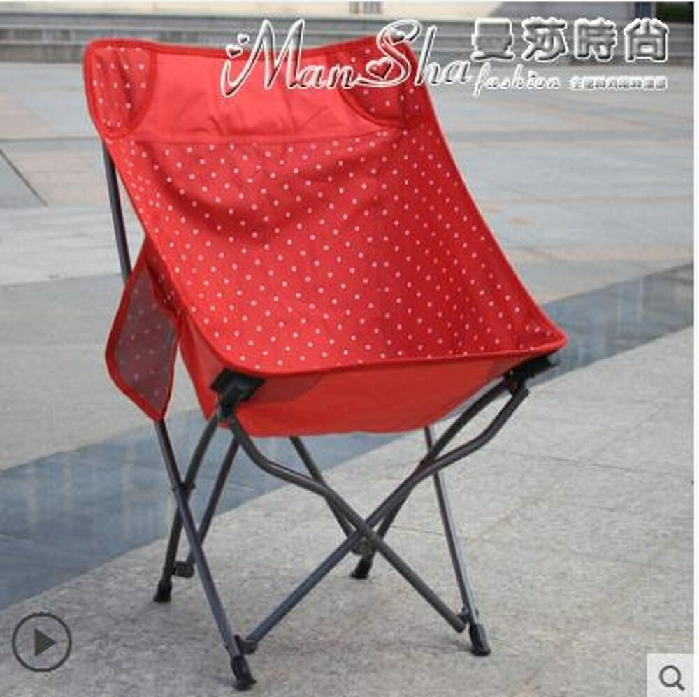 簡易便攜鋁合金折疊椅子家用舒適透氣釣魚椅可伸縮戶外野營凳 LX 可開發票 交換禮物全館免運